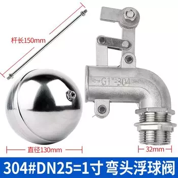 1 комплект, регулируемый поплавковый клапан из нержавеющей стали 1/2, 3/4 дюйма, 304 дюйма, 1 дюйм