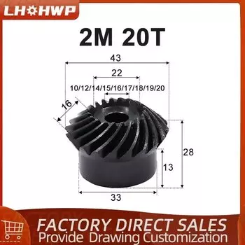 1 пара 45 стальных спиральных конических шестерен, 2M20, зубчатое отверстие 10/12/14/15/16/17/18/19/20, высокочастотное закание поверхности с шпоночным пазом