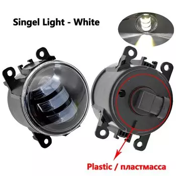 1 пара автомобильных светодиодных противотуманных фар дневных ходовых огней 12 В для Ford Transit Platform/Chassis 2006 2007 2008 2009 2010 2011 2012 2013 2014