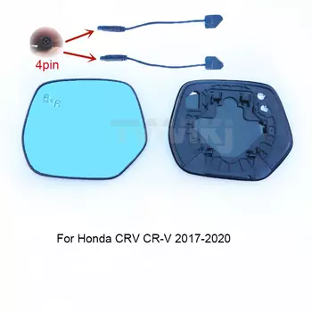 1 пара боковых зеркал заднего вида, голубые стеклянные линзы с слепой зоной, фотография для Honda CRV светильник 2007-2020, Автомобильное Зеркало BSA BSD BSM
