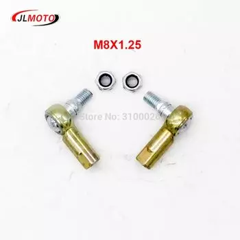 1 пара, детали для тяги 49 куб. См, 50 куб. См