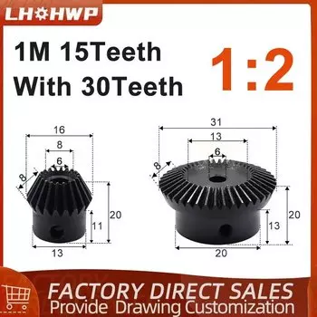 Шестерни конические LHOHWP 1M15+30 зубьев