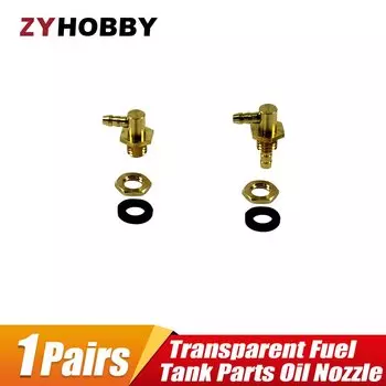 1 пара прозрачных деталей топливного бака модели полета, масляная насадка