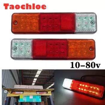 1 пара Универсальный 10-80 в 12 В 24 в 48 в светодиодные задние фонари для вилочного погрузчика народный подъем стоп-сигналы обратные световые сигнальные лампы задняя лампа