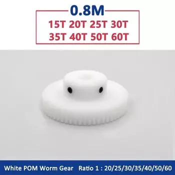 1 шт. 0,8 м белый POM червячный Шестерня 20 25 30 35 40 50 60 зубьев 0,8 модуль скорости турбины 1:20/25/30/35/40/50/60 диаметр 5 6 8 10 12 мм