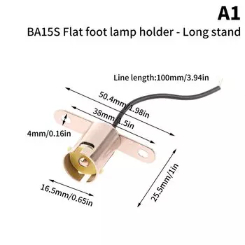 1 шт. 1157 BAY15D 1156 BA15S автомобильный тормозной сигнал, Задний сигнал поворота, лампочка, адаптер для провода, держатель патрона лампы