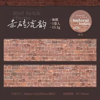 Декоративные клейкие ленты Alideco, бумага, 6 дизайнов