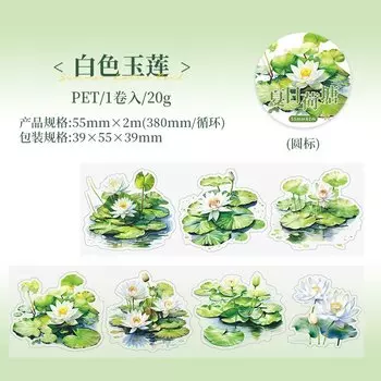 Декоративные клейкие ленты Alideco