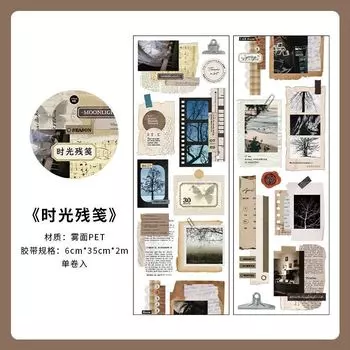 Декоративные клейкие ленты Alideco 4 дизайнов