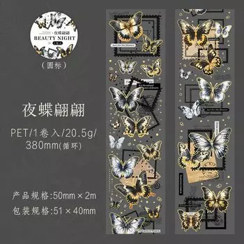 Декоративные клейкие ленты Alideco