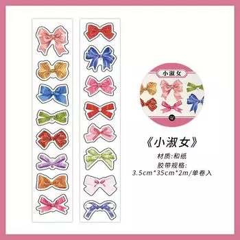 Декоративные клейкие ленты Alideco для скрапбукинга