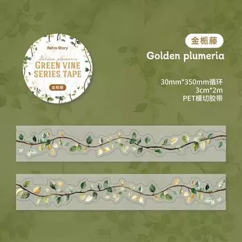 Декоративные клейкие ленты Alideco зелёная лоза для скрапбукинга