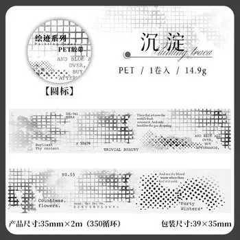 Декоративные клейкие ленты Alideco 10-01-03