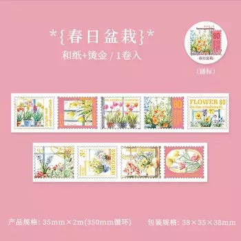 Декоративные клейкие ленты Alideco для скрапбукинга