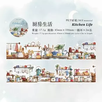 Декоративные клейкие ленты Alideco 6 дизайнов