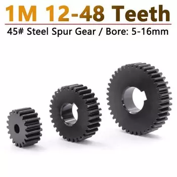 Цилиндрическая шестерня GooBetter стальная 1 модуль 12-48 зубов