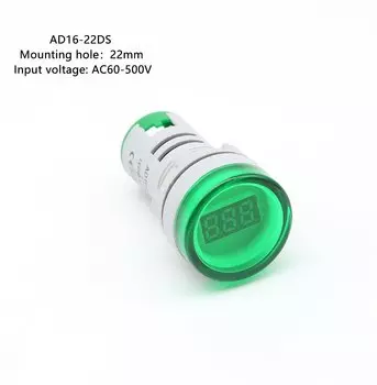 Цифровой вольтметр AN&H 22 мм 50-500 В