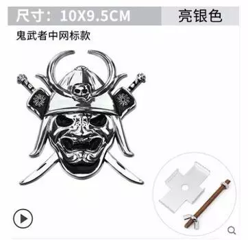 1 шт. 3D металлическая японская автомобильная эмблема самурая Hannya наклейки на автомобиль череп передняя решетка значок Pranjna Оружейная бленда окно мотоцикл