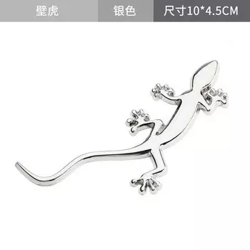 1 шт., 3D металлический хромированный автомобильный значок, эмблема геккона, автомобильные наклейки для Audi, автомобильная наклейка, модификация индивидуального двигателя