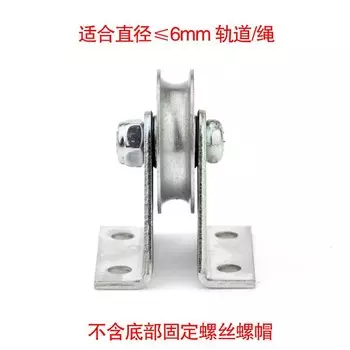 1 шт. 6,4x32x8 с рифленым подшипником 6 мм, стальной трос, направляющий шкив, подъемный шкив, опорный шкив