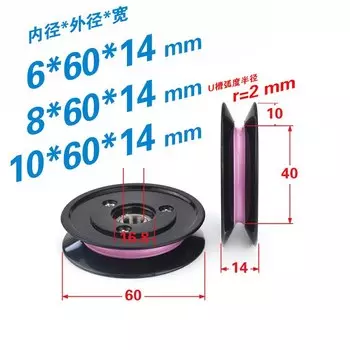 1 шт. 6*60*14 мм 1006 керамическое колесо для обмотки, V-образное U-образное колесо для проводника/колесо для резьбы, внешний диаметр 60 мм