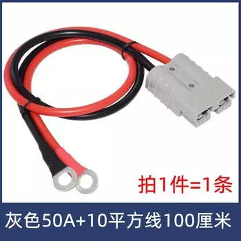 TLXT разъем Anderson 50A 120A 175A 350A с проводом 20-150 см