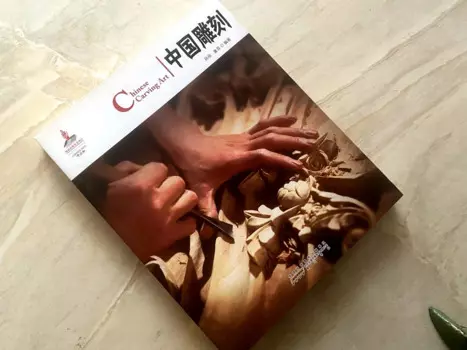 1 шт. (английский-китайский) книжка китайская резьба искусство внедрение Ремесла китайской печати резьба для роскошных зданий