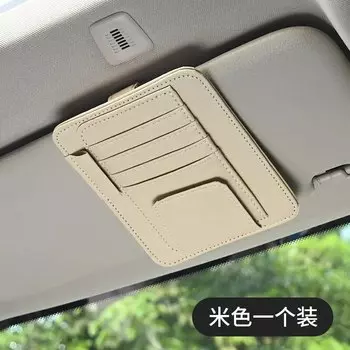 1 шт., автомобильная солнцезащитная сумка для карт с несколькими карманами, зажим для хранения бумаги для автомобильных карт, держатель для ручек, аксессуары для салона автомобиля