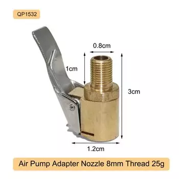 1 шт. автомобильные аксессуары, автомобильный воздушный насос, адаптер для резьбового сопла, аксессуары для автомобильного насоса, быстрое преобразование головки, зажим, тип сопла