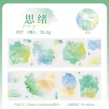 Набор декоративных лент Alideco