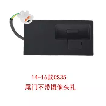 1 шт. для Changan cs55 CX70 CS35 cs75 ручка переключателя задней двери, кнопка открытия багажника