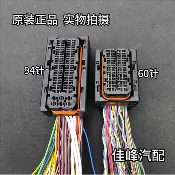 1 шт. для дизельного топлива EFI транспортного средства Doctor EDC16 17 компьютерная плата штекер компьютерная плата 1 #94 контактный разъем версии компьютера