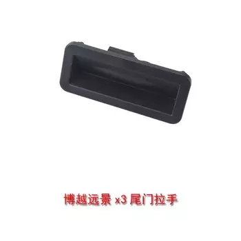 1 шт. для Geely Yuanjing X3 Atlas Кнопка Задней багажника Переключатель дверной багажной ручки