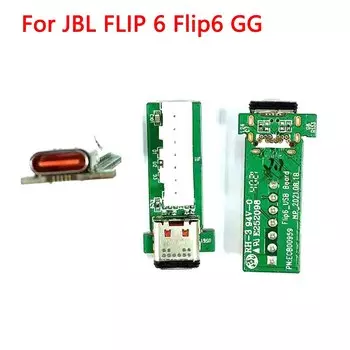 Разъем питания для JBL FLIP 6