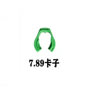 1 шт. для Peugeot 307 408 508 3008 топливная труба быстрый разъем масляная сетка фильтр зажим топливный насос трубопровод