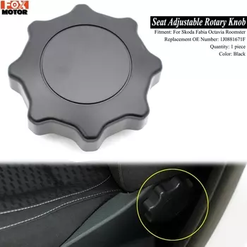 1 шт. для Skoda Octavia Fabia Roomster Регулировка автомобильного сиденья черная ручка 1J0881671F регулятор спинки ручка крышка авто аксессуары