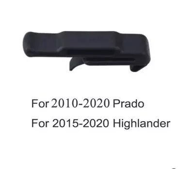 1 шт. для Toyota Prado 2700 LC150 Highlander Previa зажим для заднего троса, фиксированная пряжка-вешалка