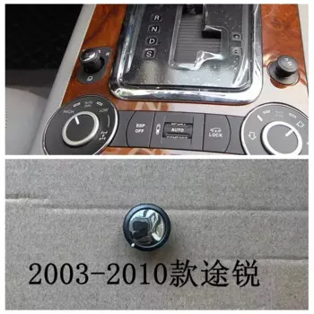 1 шт. для Volkswagen Touareg, ручка управления переключателем регулировки зеркала заднего вида