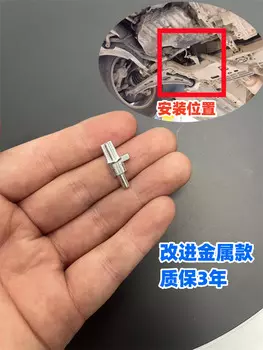 1 шт. для VW Sharan, переключатель клапана теплого воздуха, заглушка для кондиционера