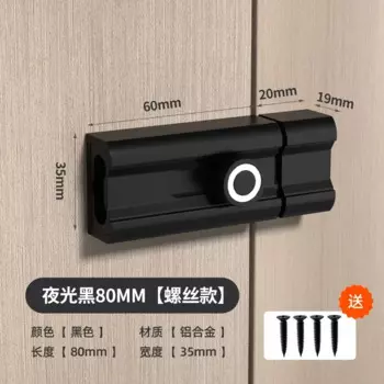 1 шт. дверной болт Противоугонный деревянный дверной замок 4-дюймовый комнатный утапливаемый болт Скользящий замок защелка черный для распашных комнатных или утопленных дверей