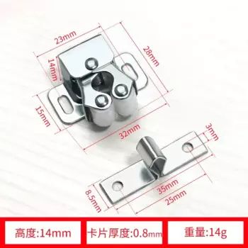 1 шт., двойные шариковые роликовые защелки, дверные защелки шкафа, замки, аппаратный инструмент, медный двойной роликовый фиксатор (без винтов)