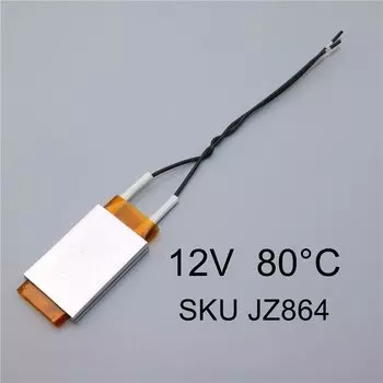 1 шт., керамическая электрическая нагревательная пластина, автомобильный нагревательный элемент, корпус 12 В, керамический лист, нагреватель с постоянной температурой 80/120/220