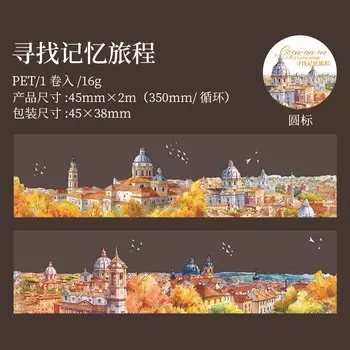 Декоративные клейкие ленты Alideco 6 дизайнов