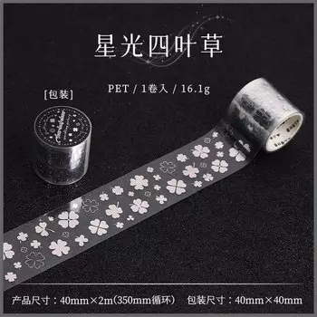 Декоративные клейкие ленты Alideco