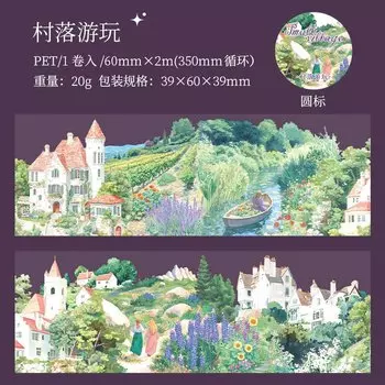 1 шт./лот DIY украшения клейкие ленты маленькая деревня японская бумага ленты для домашних животных наклейки маскирующие ленты