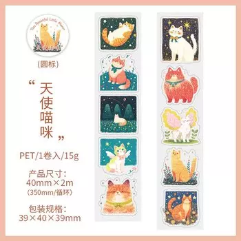 DIY декоративные ленты Alideco 6 дизайнов