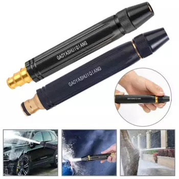 1 шт., насадка для водяного пистолета высокого давления