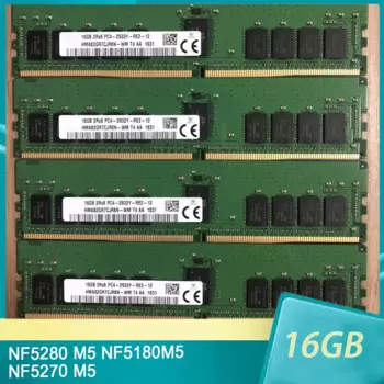 1 шт. NF5280 M5 NF5180M5 NF5270 M5 Оперативная память для Inspur 16 ГБ 16 ГБ DDR4 2933 ECC REG Серверная память