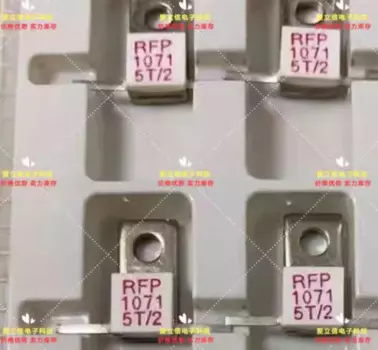 1 шт./партия, новинка, оригинальная фотовспышка/2 RFP1071 5T/2 RFP1071 RFP1071 5T, 2 фотовспышки