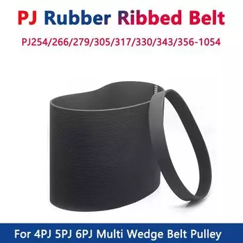 1 шт. PJ 254/266/279/305-1054 резиновые ребристые ребра ленточный станок с V-образным ремнем деревообрабатывающий строгальный станок с несколькими клинами PJ шкив 4/5/6 слотов